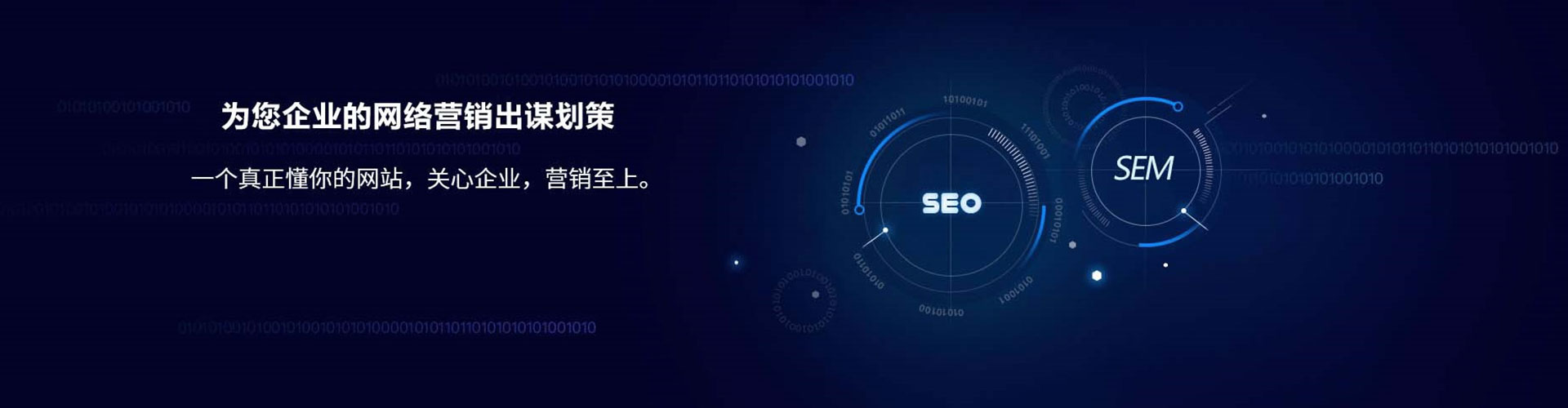 邵东百度包年竞价