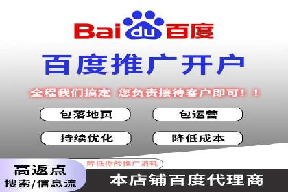 百度竞价案例：如何应对广告竞争压力