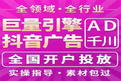 案例分享：竞价推广助力企业实现线上线下融合